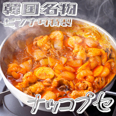 韓国個室屋台 ピンナダEAST 仙台駅東口店のおすすめ料理1