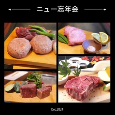 熊本馬肉料理と熊本ステーキの店 ニューくまもと亭の写真