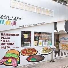 オサカナタイガーの外観1