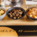 お酒とおばんざい 灯のおすすめ料理1