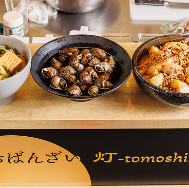 お酒とおばんざい 灯のおすすめ料理1