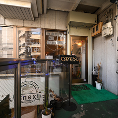 日本酒とおでん 最後の一杯の雰囲気1