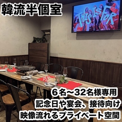 NEWOPEN立町&八丁堀駅から徒歩5分♪おしゃれな韓国バル!!全コース飲み放題付き⇒3000円～♪エリア最強コスパの食べ放題は1980円!!お得なクーポンも常時配信中♪【広島 居酒屋 韓国バル 食べ放題 飲み放題 誕生日 記念日 サプライズ 宴会 歓送迎会 忘新年会 女子会 肉 チーズ SNS映え 貸切】