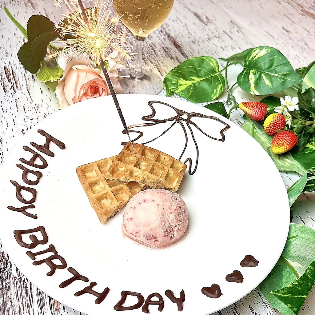 誕生日記念日コースも充実！