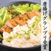 居酒屋九州魂　鴨宮店のおすすめ料理3