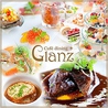 神戸イタリアンダイニング グランツ Glanzのおすすめポイント1