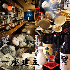 貝磯料理 一座建立