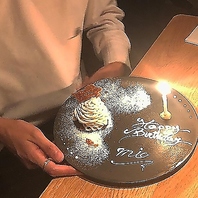 【記念日特典】メッセージ入りデザートプレート贈呈！