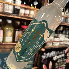 すっかいがなレモンサワー