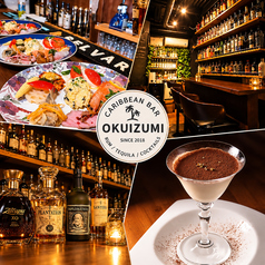 Caribbean Bar OKUIZUMI カリビアン バー オクイズミの写真