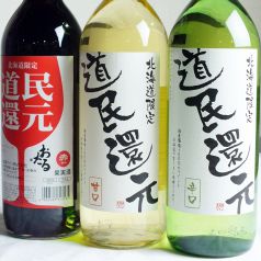 プレミアム焼酎多数！