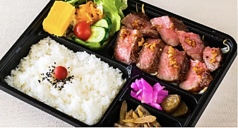 厳選黒毛和牛A5ランクステーキ弁当100g