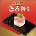 かっぱ寿司 北上店のおすすめ料理1