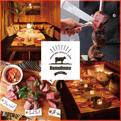 DOMO DOMO ドモドモ 錦糸町店特集写真1