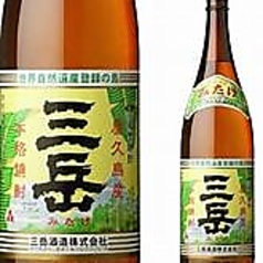 （芋）三岳・赤兎馬・黒瀬