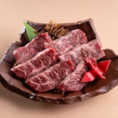 和牛ハラミ