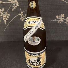 ４．宮城(新澤醸造)愛宕の松　本醸造