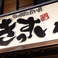 ～きっすいのお飲み物コレクション～