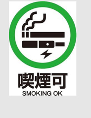 喫煙可！名古屋初上陸！！　火山　牛肉チョンゴル(2人〜3人前)の写真