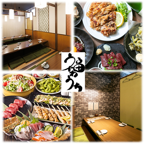 新潟駅近！個室最大140名様までOK♪飲み放題付コース3000円～！和食居酒屋で乾杯！