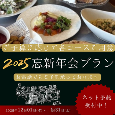TAKCAFE italian dishes and cakesのおすすめ料理1