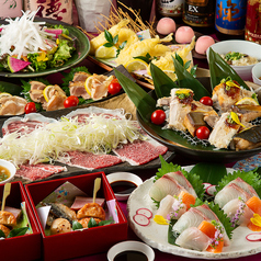 あかね屋 宮崎橘通西店のコース写真