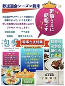 泡貝 アワセルのおすすめ料理3