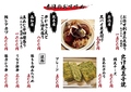 創作料理 宴ENのおすすめ料理1