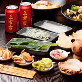 福来パンダマーラータン 神戸三宮店のおすすめ料理2