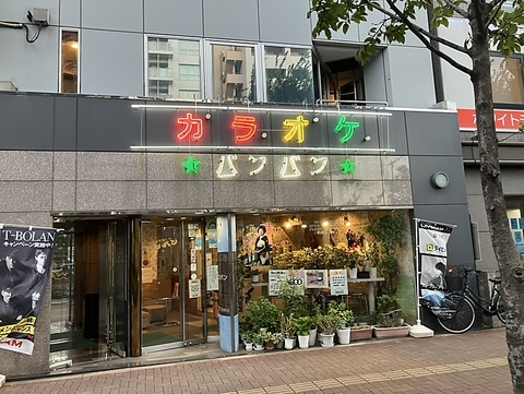 東中野　唯一のカラオケ店