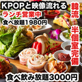 韓国居酒屋 チュマル 広島並木通り店のおすすめ料理1