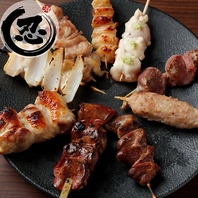 職人が魂を込める。厳選鶏と秘伝ダレの本格「焼き鳥」