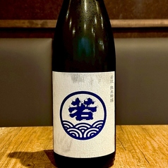 〔福岡〕　若波　純米吟醸