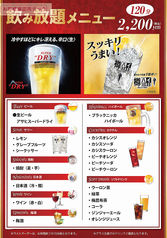 豚野郎ならではのドリンクのこだわり!!