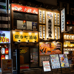 鍛冶町酒場 神田店の外観1
