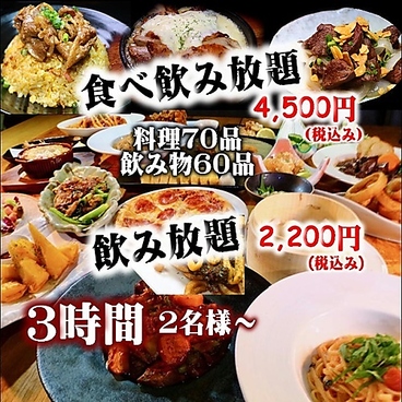 旨い処ひのえのおすすめ料理1