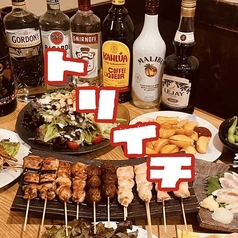 トリイチ 其の参 平塚店の特集写真