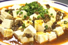 【辛】マーボー豆腐(麻婆豆腐)