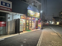 武蔵藤沢駅から徒歩5分の好立地