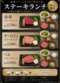 焼肉 どらのおすすめ料理1