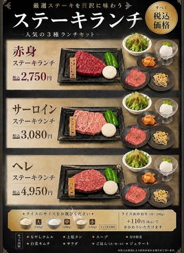 焼肉 どらのおすすめ料理1