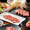 焼肉ホルモン 新井屋 阿佐ヶ谷店のおすすめポイント2