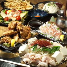 はれるや 横浜本店のおすすめ料理3