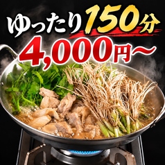福や三ツ星 仙台のおすすめ料理1