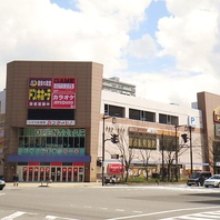 新潟駅南徒歩3分。ドン・キホーテの入ったビルの2Fです