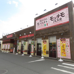 モッチモパスタ 福山緑町店の雰囲気3