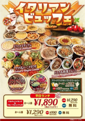 平日ランチ