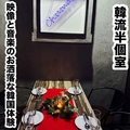 韓国居酒屋 チュマル 広島並木通り店の雰囲気1