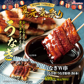 肉豆冨とレモンサワー さかな食堂 安べゑ 佐世保山県町店のおすすめ料理2