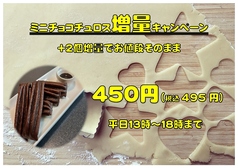 カラオケルーム ロックス 新丸子店の写真